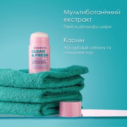 Маска для обличчя Mermade Multi Botanical Extracts Стік Очищуюча детокс 60 г (4823122901309) - Картинка 3