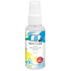 ���������� ��� ��� Patron Ozon Fresh 50 �� (F3-030)