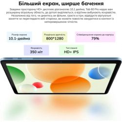 Планшет Blackview Tab 60 Pro 10.1" HD+ 8/128GB LTE Algae Green (6931548318422) - Картинка 7