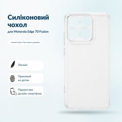 Чехол для мобильного телефона BeCover Silicone Motorola Edge 70 Fusion Transparent (716052) - Картинка 5