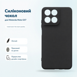 ����� �� ��������� �������� BeCover Silicone Motorola Moto G57 Black (716053) - �������� 5