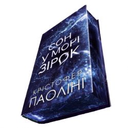 ����� ��� � ��� ���� (�� ���������� �����) - �������� ������ Yakaboo Publishing (9786178809249) - �������� 2