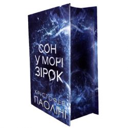 ����� ��� � ��� ���� (�� ���������� �����) - �������� ������ Yakaboo Publishing (9786178809249) - �������� 3