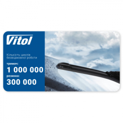 ����� ���������������� Vitol AERO 21" (530 ��) (VB-21530) - �������� 6