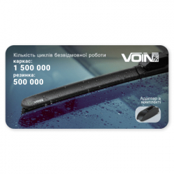 Щітка склоочисника VOIN VH-26650 - Картинка 7