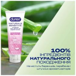 �������� ����-������ Durex Naturals Sensitive ������������� ������ ���� ���� 100 �� (4820108005600) - �������� 4