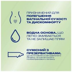 �������� ����-������ Durex Naturals Sensitive ������������� ������ ���� ���� 100 �� (4820108005600) - �������� 5