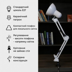 Настільна лампа Євросвітло Ridy-027 STD-01 E27 зі струбциною біла (60193) - Картинка 5
