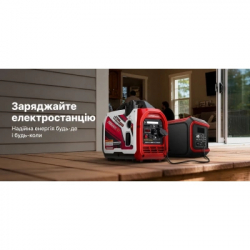 Генератор maXpeedingRODS инверторный, 2400GT, 2.0kW, ручной старт (MXR2400GT) - Картинка 7