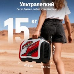 Генератор maXpeedingRODS инверторный, 2400GT, 2.0kW, ручной старт (MXR2400GT) - Картинка 9