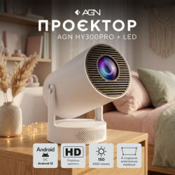Проектор AGN HY300Pro+ (AGN-HY300Pro+) - Картинка 8