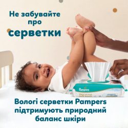 Підгузки Pampers Active Baby Pants Розмір 6 (13-19 кг) 120 шт (8006530305617) - Картинка 11