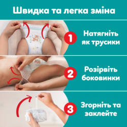 Підгузки Pampers Active Baby Pants Розмір 6 (13-19 кг) 120 шт (8006530305617) - Картинка 4