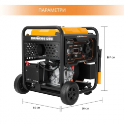 Генератор maXpeedingRODS MXR-CY5000i інверторний,дизель, 5kW, ATS (MXR-CY5000i) - Картинка 10