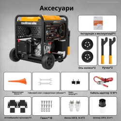 Генератор maXpeedingRODS MXR-CY5000i інверторний,дизель, 5kW, ATS (MXR-CY5000i) - Картинка 12