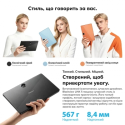 Планшет Blackview Tab Link 5 SET 11" 8/128GB/ Wi-Fi Ocean Blue (6931548330950) - Картинка 8
