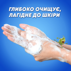 Твердое мыло Safeguard Aloe 3 x 100 g (8006530259248) - Картинка 3