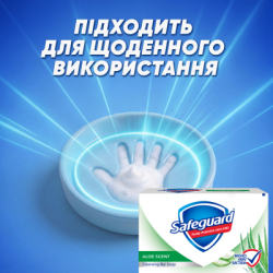 Твердое мыло Safeguard Aloe 3 x 100 g (8006530259248) - Картинка 4