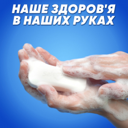 Твердое мыло Safeguard Aloe 3 x 100 g (8006530259248) - Картинка 6