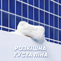 Твердое мыло Safeguard Aloe 3 x 100 g (8006530259248) - Картинка 7