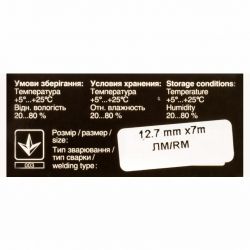 Стрічка до принтерів 13мм х 7м (Л.М.) Patron (RIB-PN-12.7x7-ЛМ-B) - Картинка 3