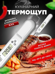 ��������� Ikos 0011-DAH - �������� 2