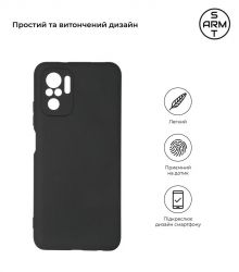 - Armorstandart Matte Slim Fit  Xiaomi Redmi Note 10/10s Black (ARM58702) -  2