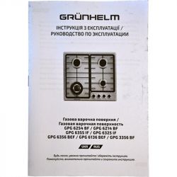 ������� �������� ����������� GRUNHELM GPG 6214 BF - �������� 7