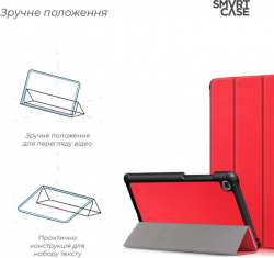 - Armorstandart Smart Case  Lenovo Tab M7 (ZA570168UA) LTE Red (ARM58608) -  4