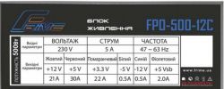   Frime FPO-500-12C_OEM (  ) -  2