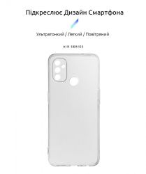 �����-�������� Armorstandart Air ��� OnePlus Nord N100 Transparent (ARM59329) - �������� 2