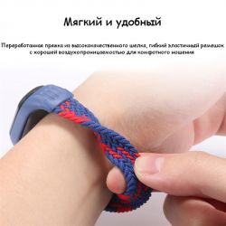 Ремінець BeCover Elastic Nylon Style для Xiaomi Mi Smart Band 5/Mi Smart Band 6 Size L Red (706166) - Картинка 3