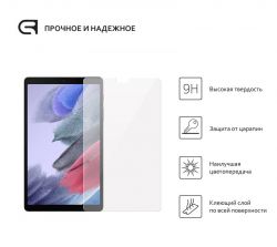   Armorstandart Glass.CR  Samsung Galaxy Tab A7 Lite SM-T220/SM-T225, 2.5D (ARM59367) -  2