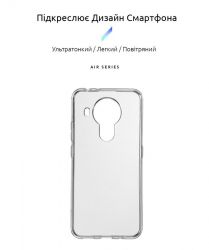 �����-�������� Armorstandart Air ��� Nokia 5.4 Transparent (ARM58360) - �������� 2