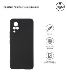 Чохол-накладка Armorstandart Matte Slim Fit для ViVo V21 Black (ARM59515) - Картинка 2