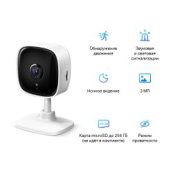 Камера відеоспостереження TP-LINK Tapo C110 - Картинка 2