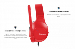 �������� Sades SA-721 Spirits Red (sa721rdj) - �������� 4