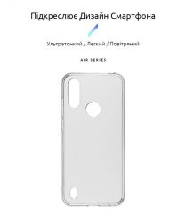 - Armorstandart Air  Motorola Moto E6i Transparent (ARM59426) -  2
