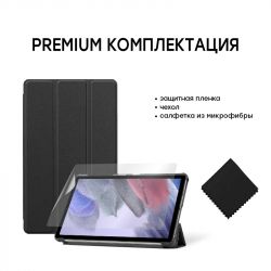    AirOn Premium Samsung Galaxy Tab A7 LITE T220/T225 Black + film (4822352781064) -  9