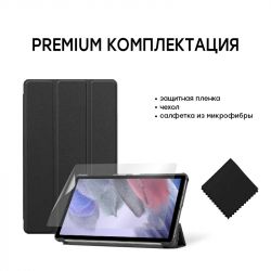 ����� �� �������� AirOn Premium Samsung Galaxy Tab A7 LITE T220/T225 Black + film (4822352781064) - �������� 9
