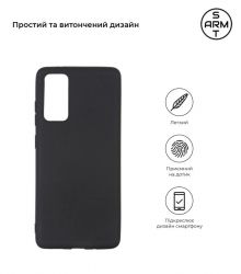 - Armorstandart Matte Slim Fit  Samsung Galaxy S20 FE SM-G780 Black (ARM60086) -  2