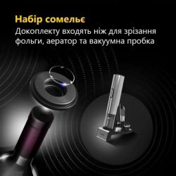 � ������ Prestigio Garda Smart Wine Opener (PWO105SL) - �������� 7