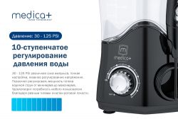 Стаціонарний іригатор Medica+ ProWater Stantion 7.0 (MP-102936) - Картинка 5
