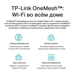 TP-LINK Archer C6, Wi-Fi 802.11a/b/g/n/ac,  1167 Mb/s, 2.4/5GHz, 4 LAN 10/100/1000 Mb/s, RJ45 10/100/1000Mb/s (FE), 4   -  7