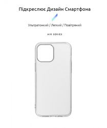 - Armorstandart Air Series  Apple iPhone 13 Pro Max Transparent (ARM59918) -  2