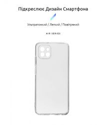 - Armorstandart Air Series  Samsung Galaxy A03 Core SM-A032 Transparent (ARM60605) -  2