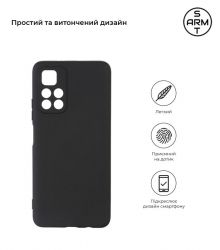 - Armorstandart Matte Slim Fit  Xiaomi Poco M4 Pro 5G Camera Cover Black (ARM60688) -  2