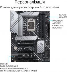   Asus Prime Z690-P D4-CSM Socket 1700 -  2