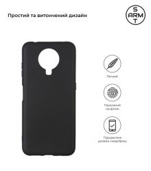 - Armorstandart Matte Slim Fit  Nokia G10/G20 Black (ARM59521) -  2
