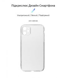 - Armorstandart Air  Apple iPhone 11 Camera cover Transparent (ARM61046) -  2